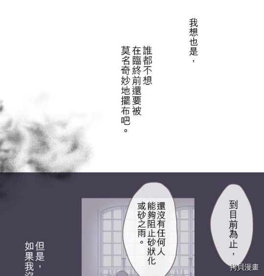 第3话20