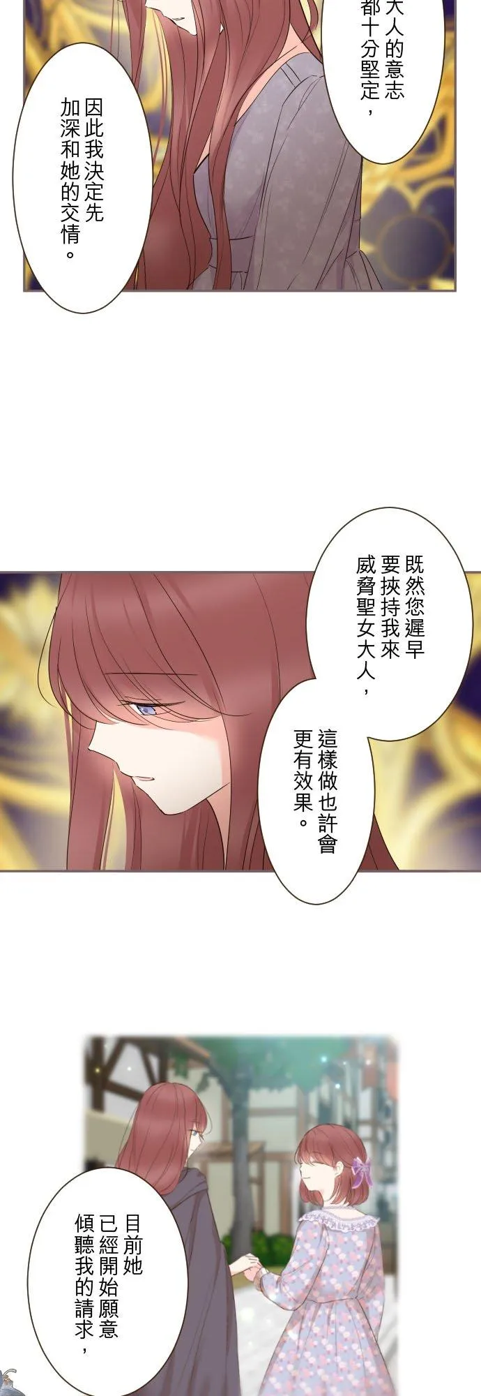 92话 母亲9