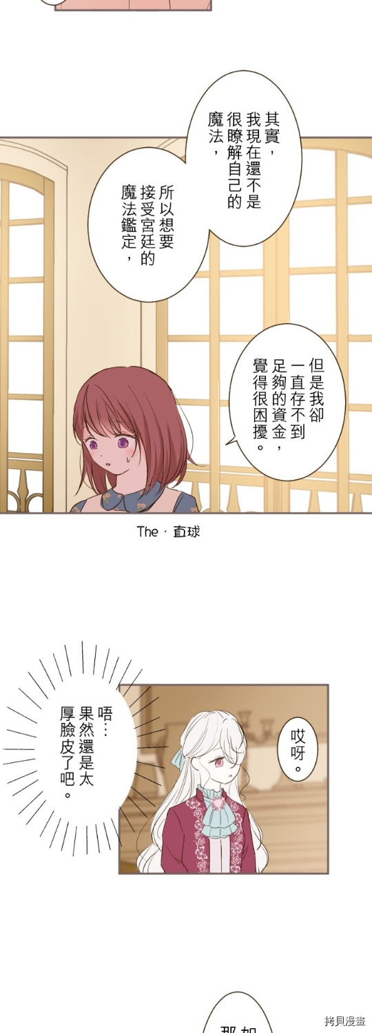 第19话22