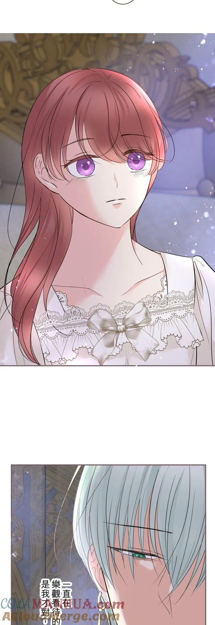 111话 想守护妳26