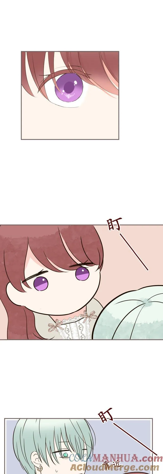 114话 温暖的手2