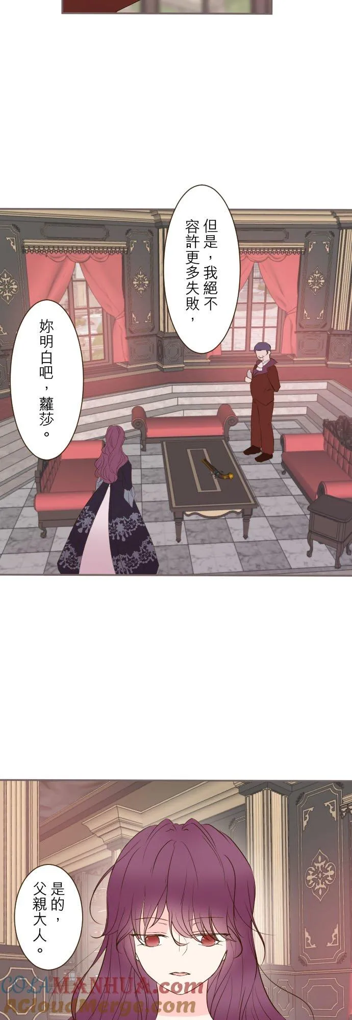 64话 前世2