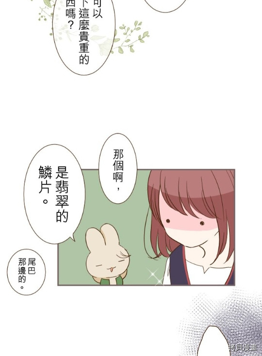 第6话13