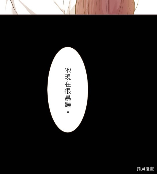 第11话19