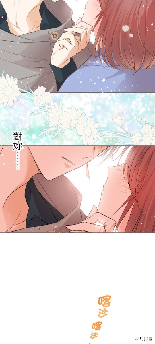 第27话37