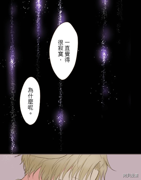 第11话31