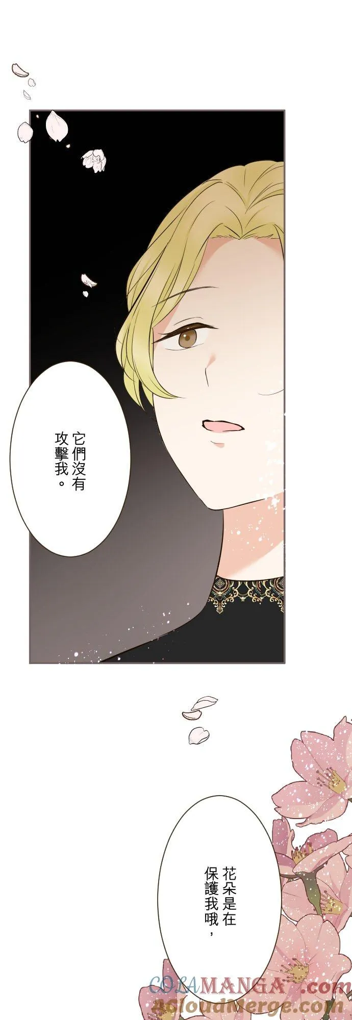148话 因为想守护20