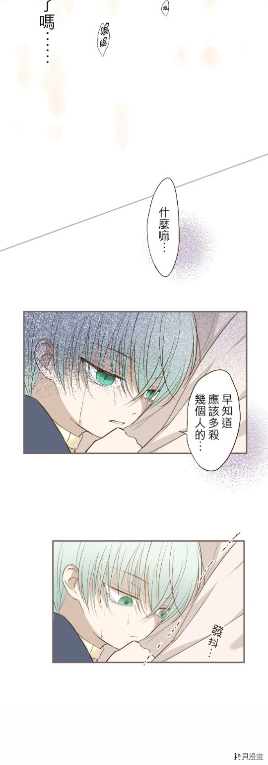 第28话19