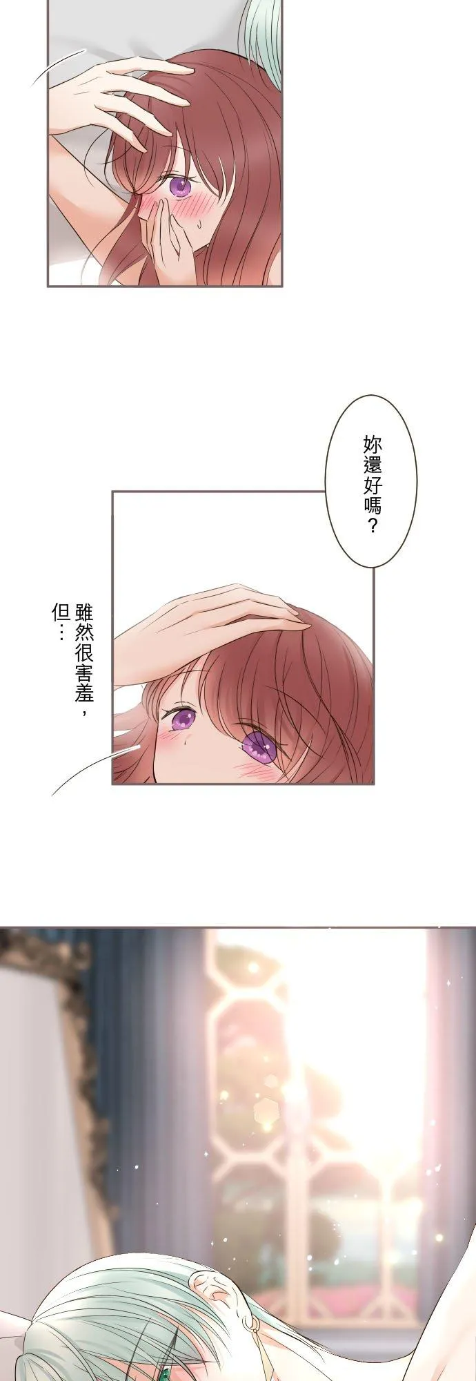 98话 想要全部11