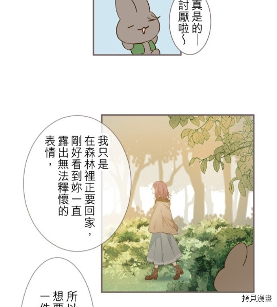 第5话36