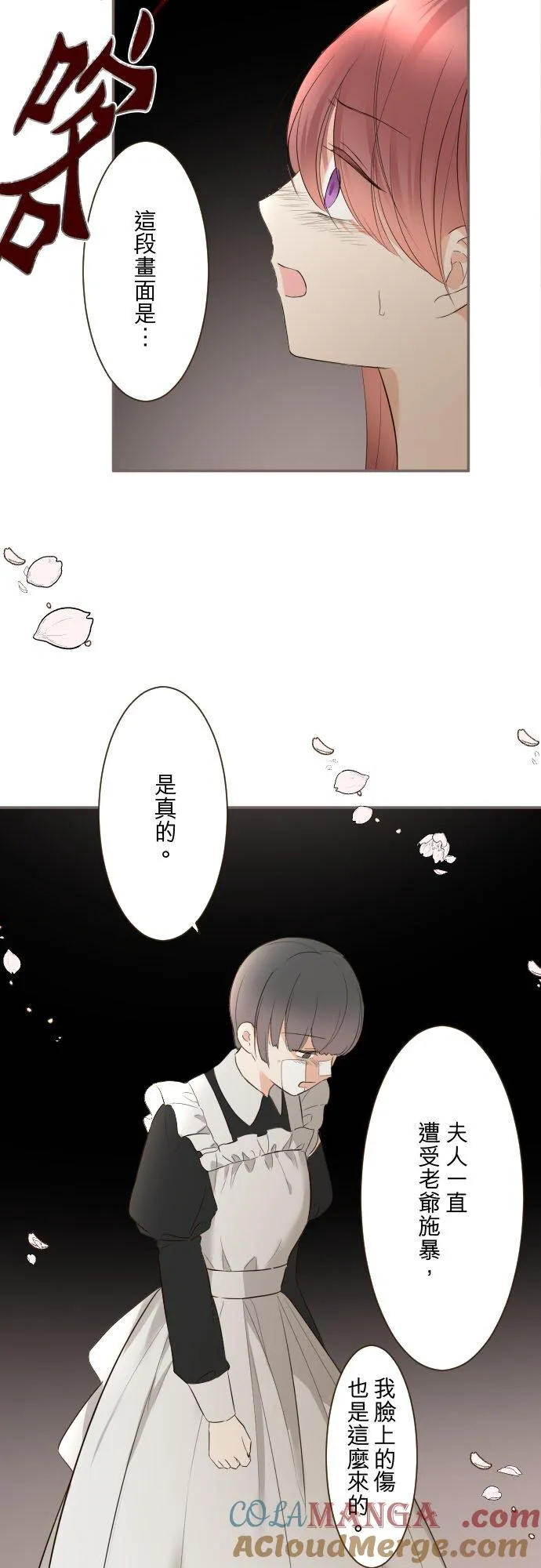 148话 因为想守护12