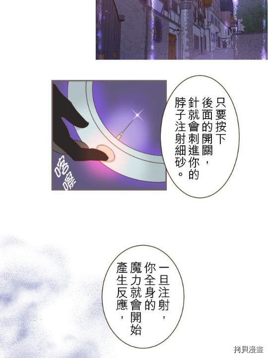 第7话17