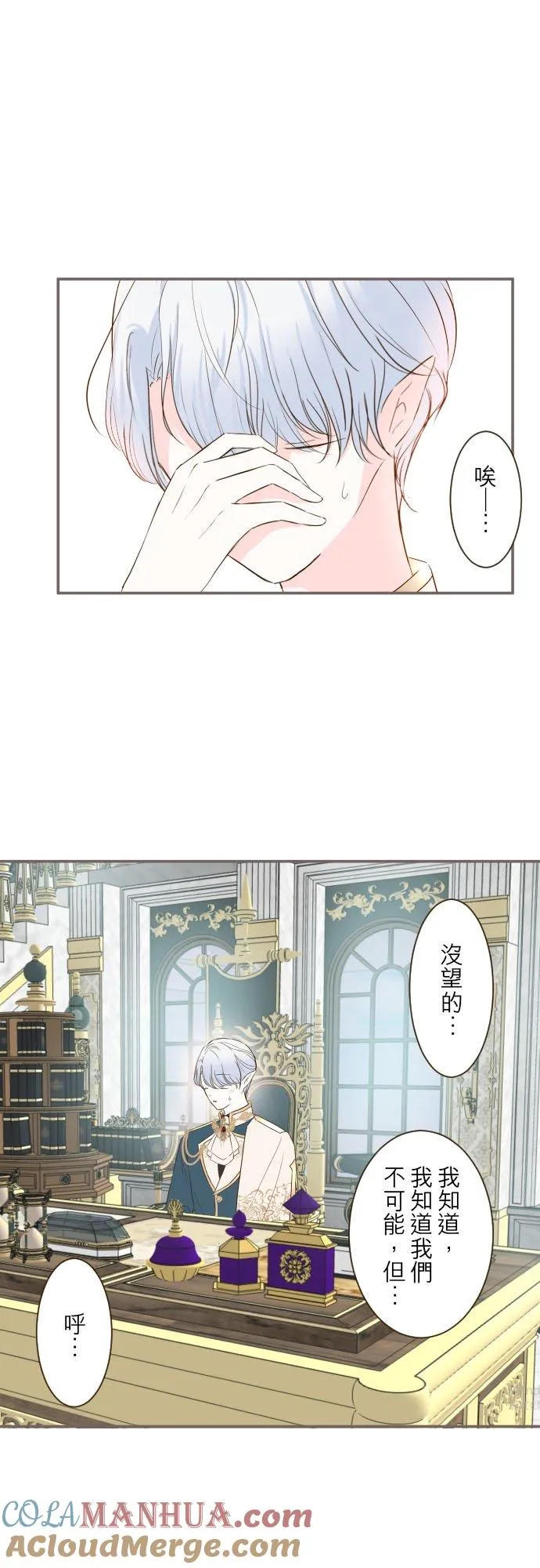 59话 泡澡时光24