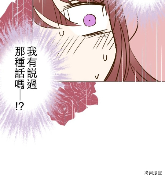 第4话75