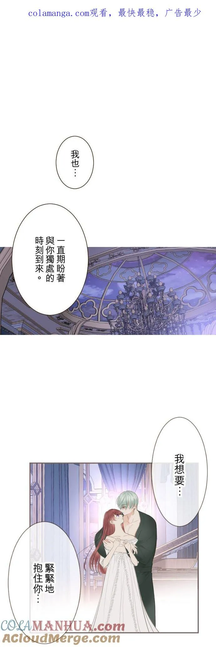 122话 想要紧紧抱住0