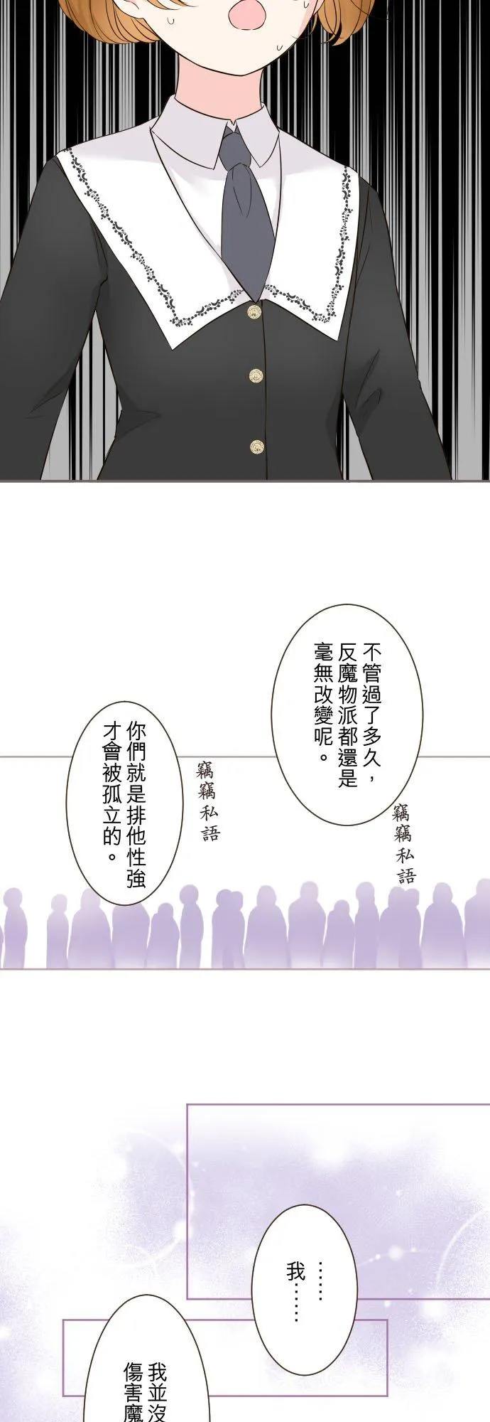106话 孩子们17