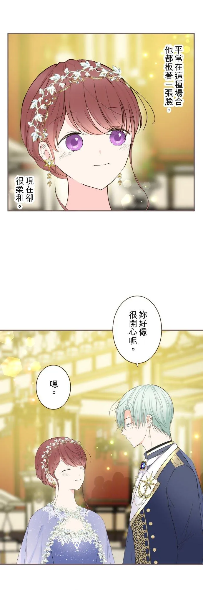 97话 只有你11