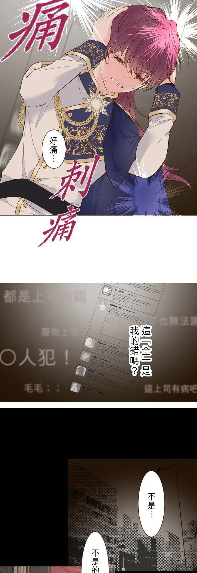 65话 毛毛13