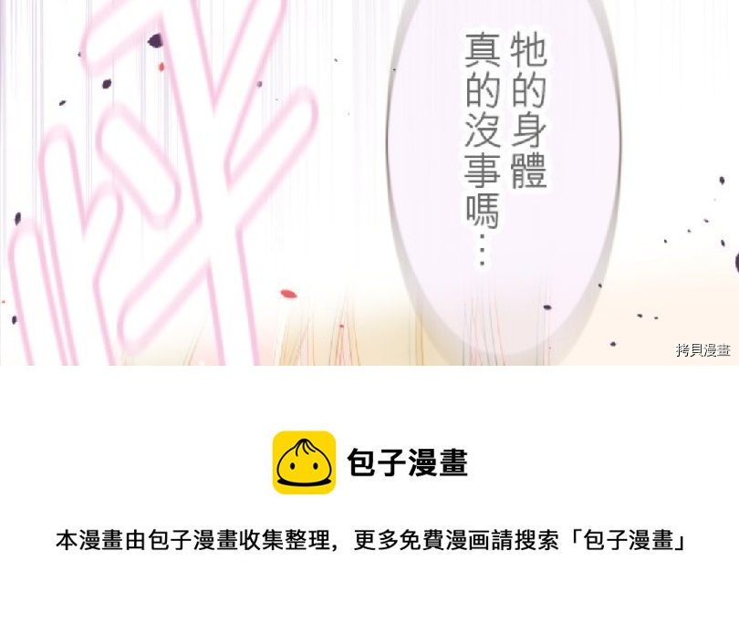第11话69