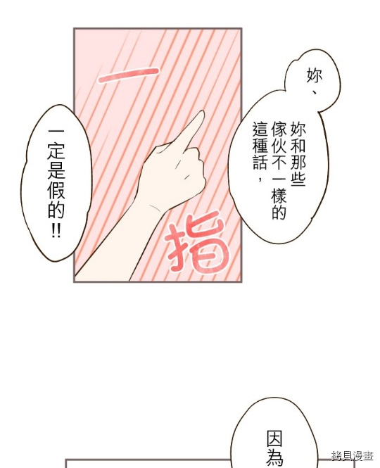 第11话55