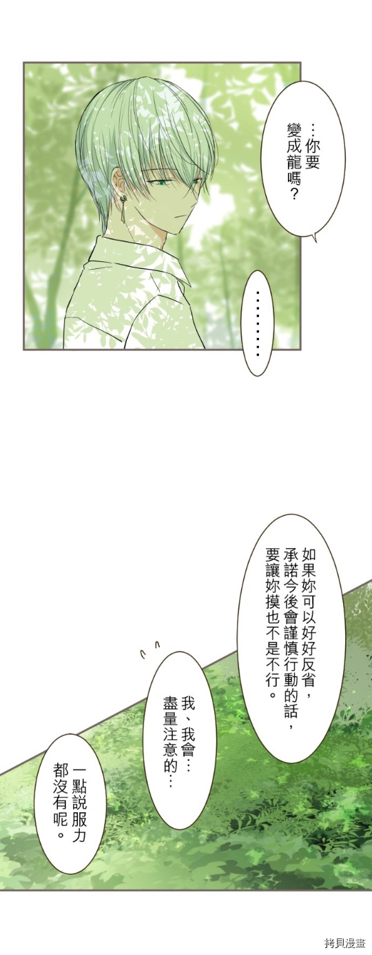 第20话10