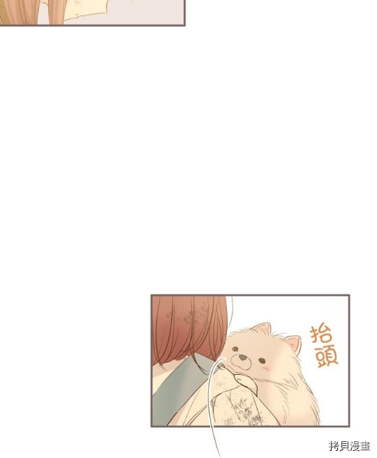 第3话41