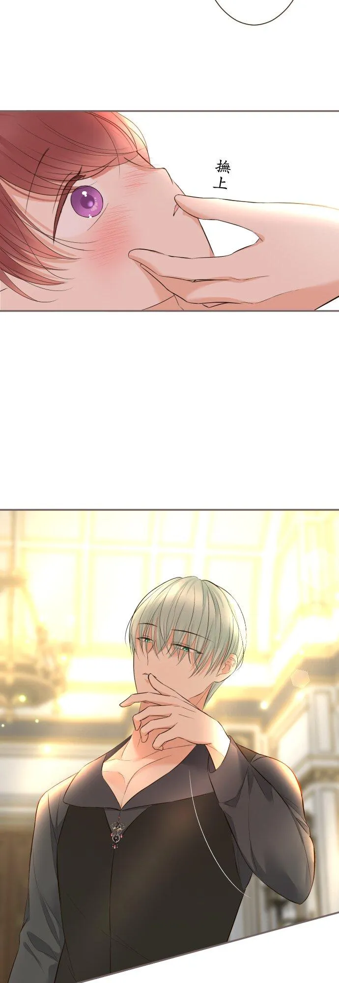 144话 完美的太太3