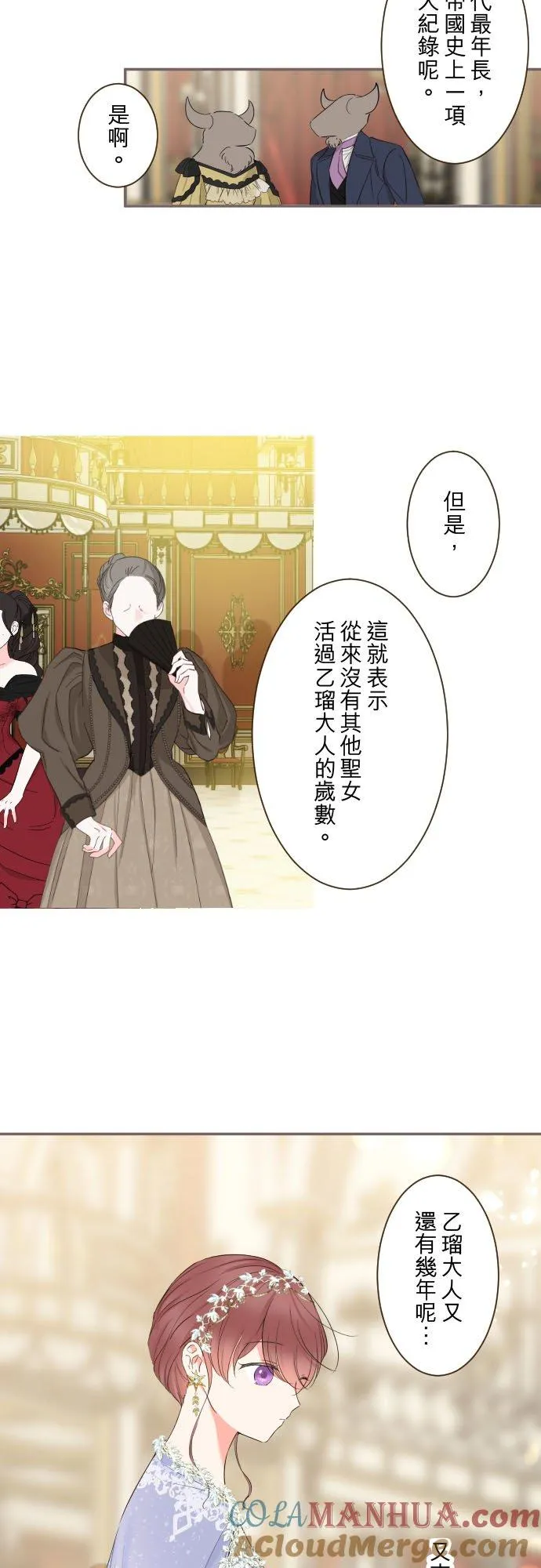 97话 只有你4