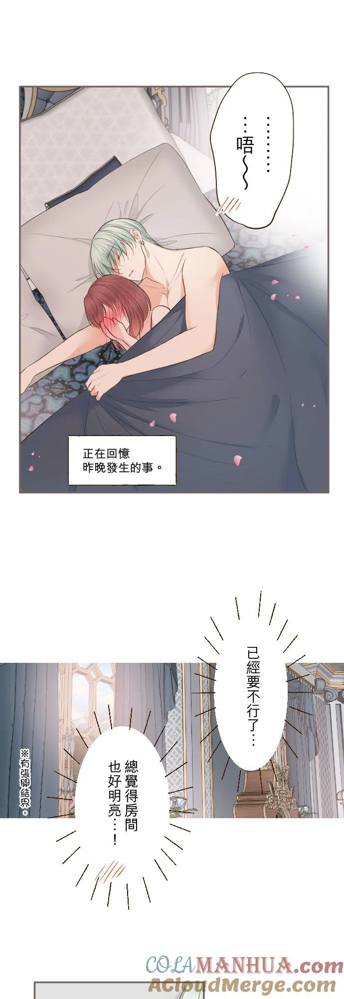 98话 想要全部10