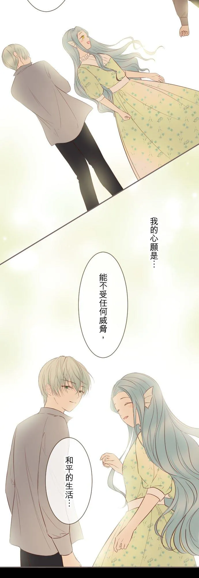 138话 想念的尽头19