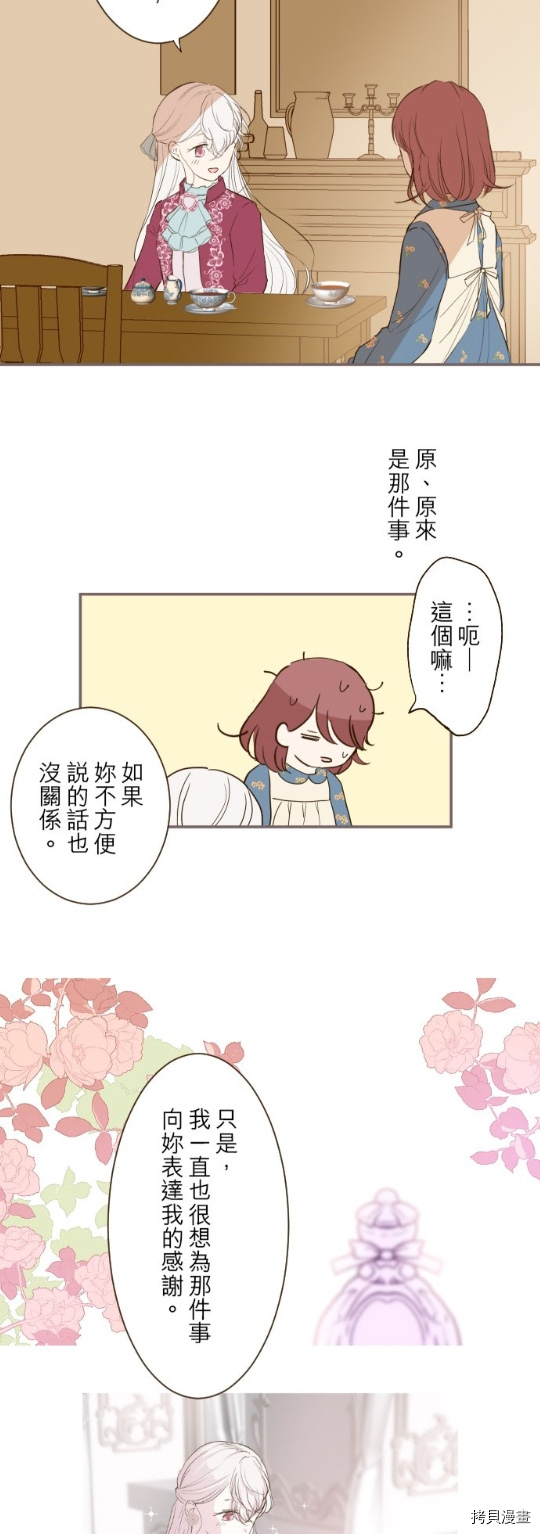第19话18