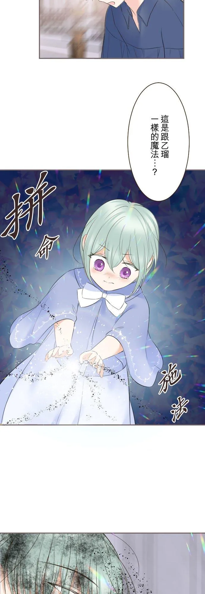 127话 再等一下23