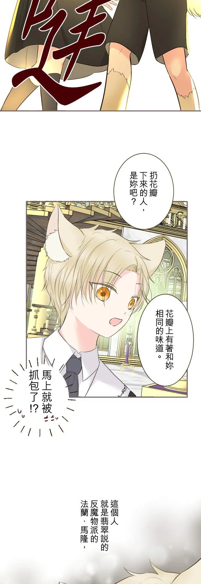 106话 孩子们7