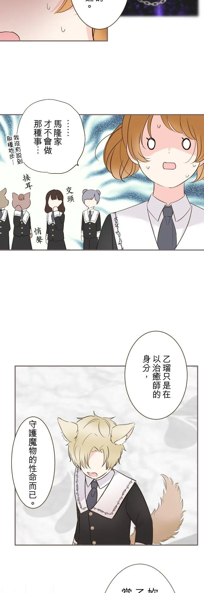 106话 孩子们15