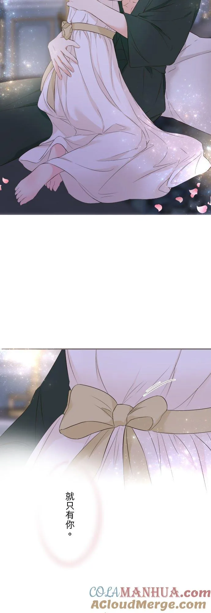 97话 只有你36