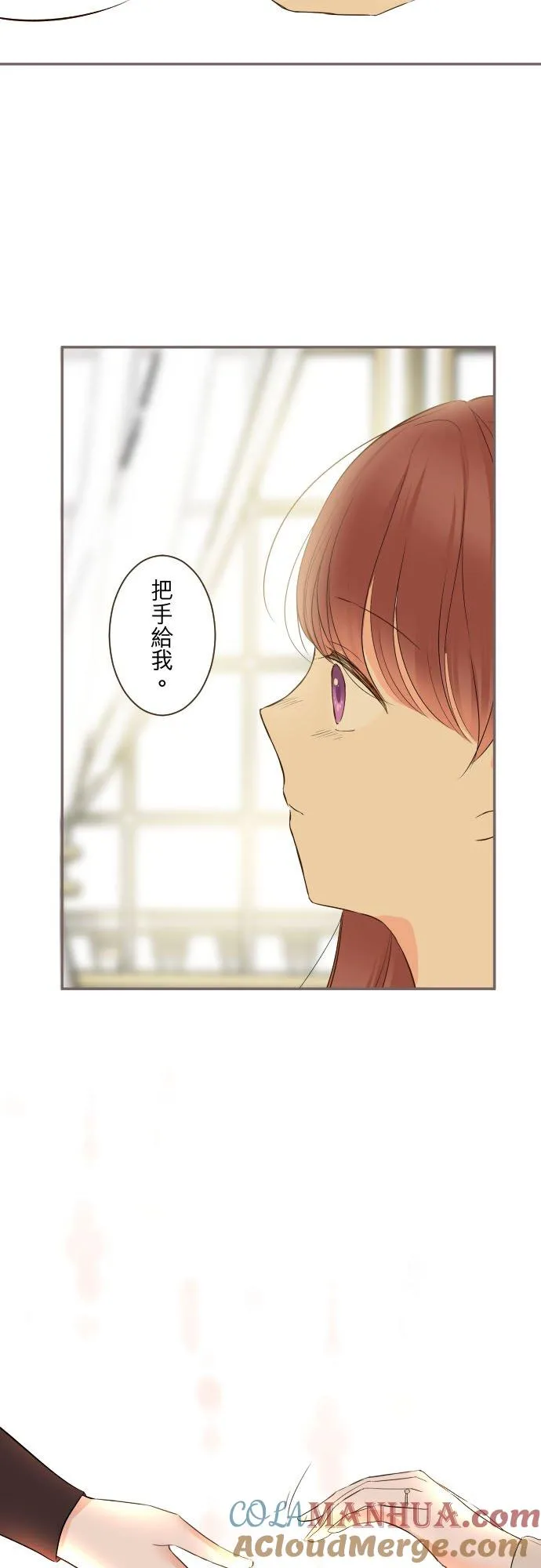 114话 温暖的手22