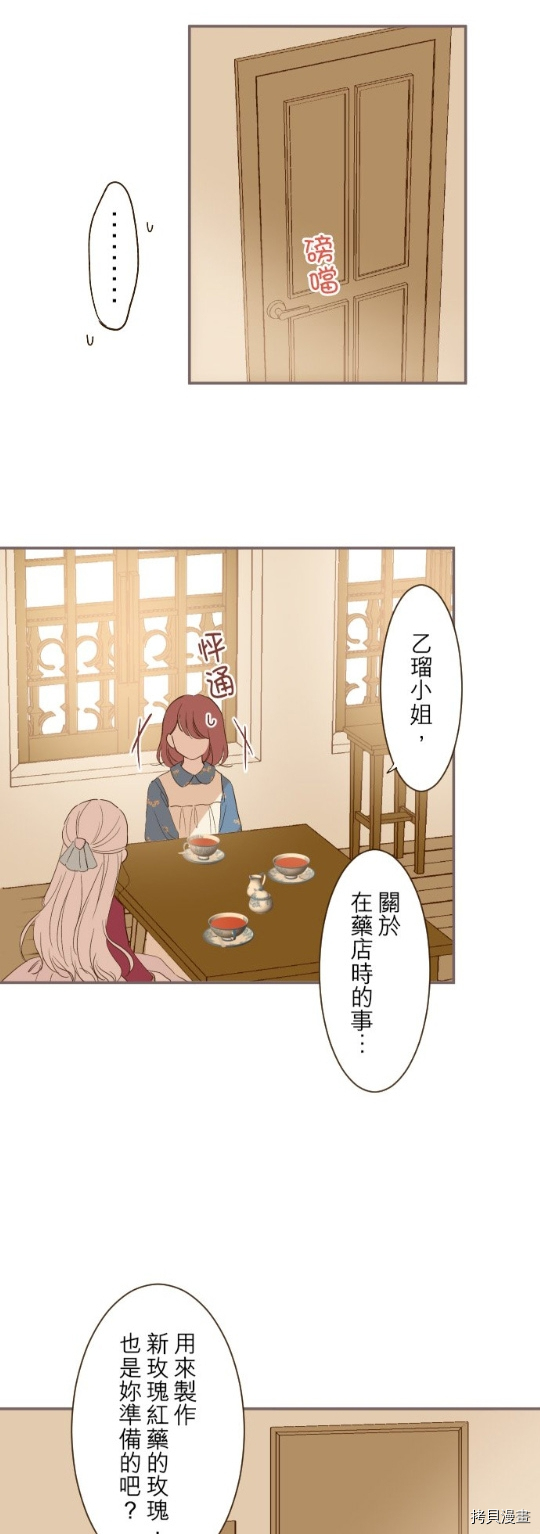 第19话17