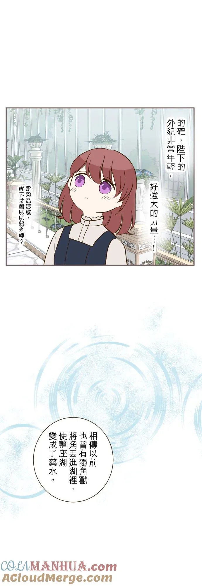 48话 重逢14