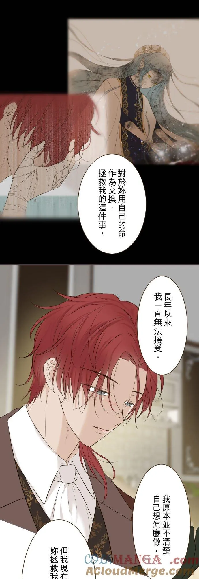 138话 想念的尽头20