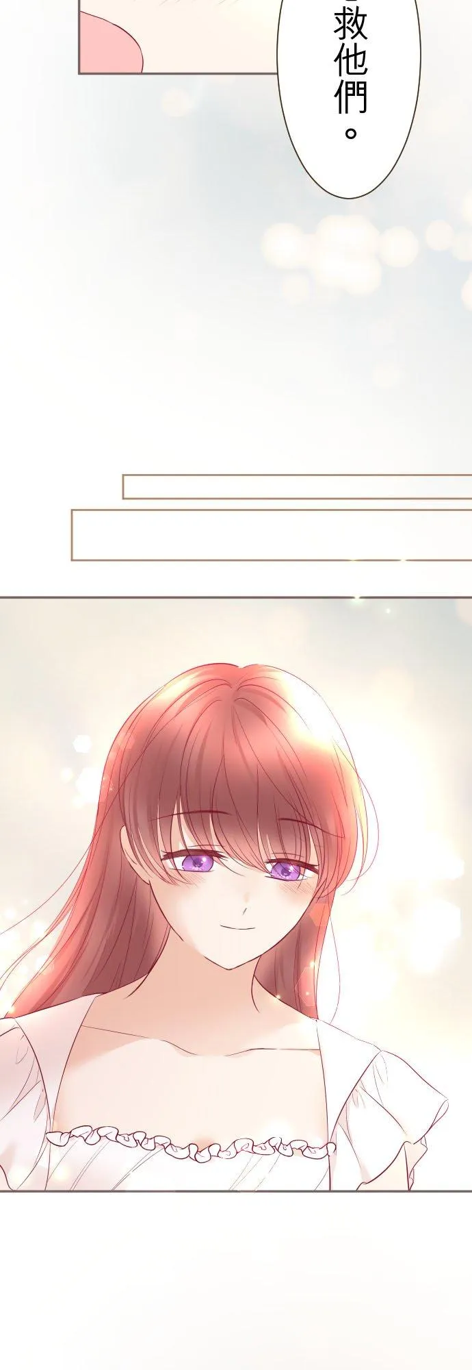 132话 苏醒35