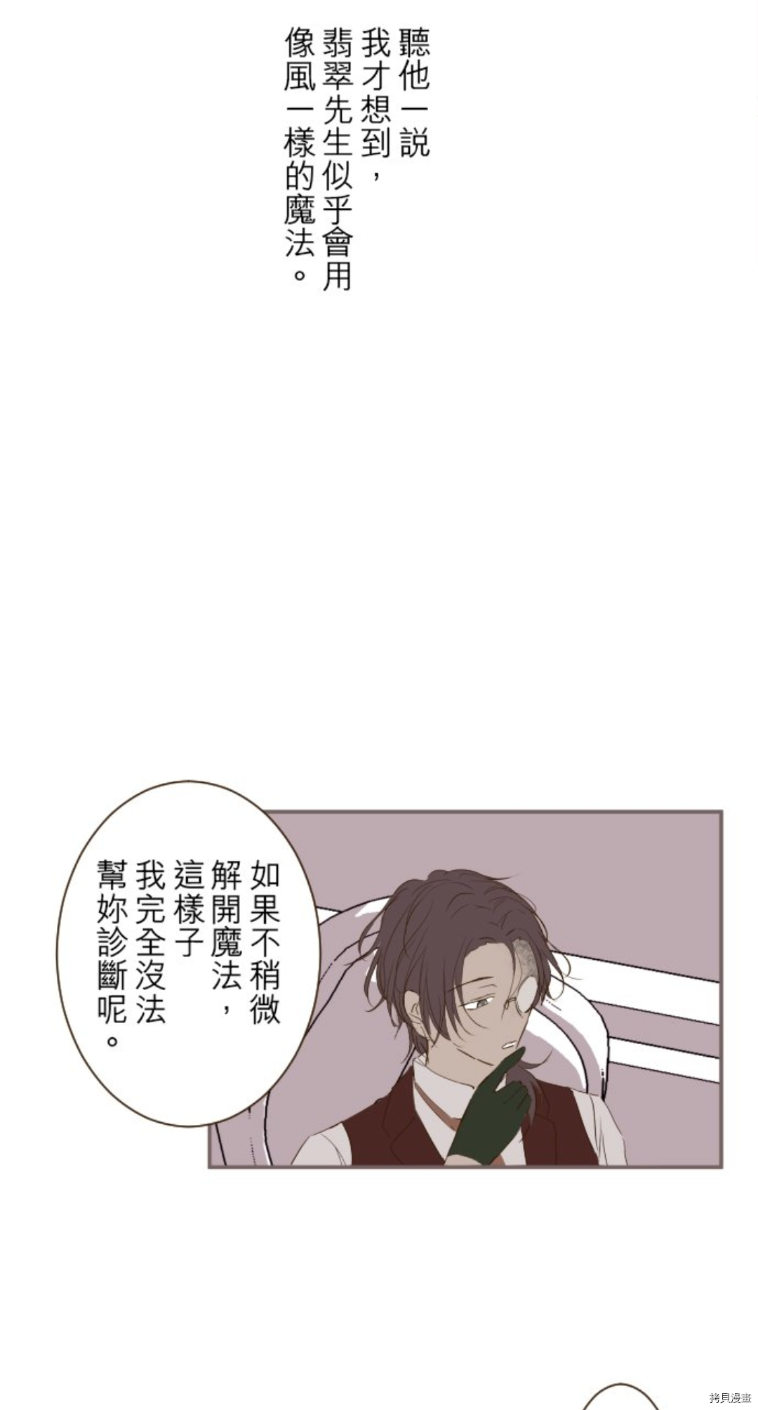 第21话37