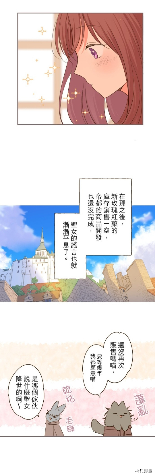 第17话26
