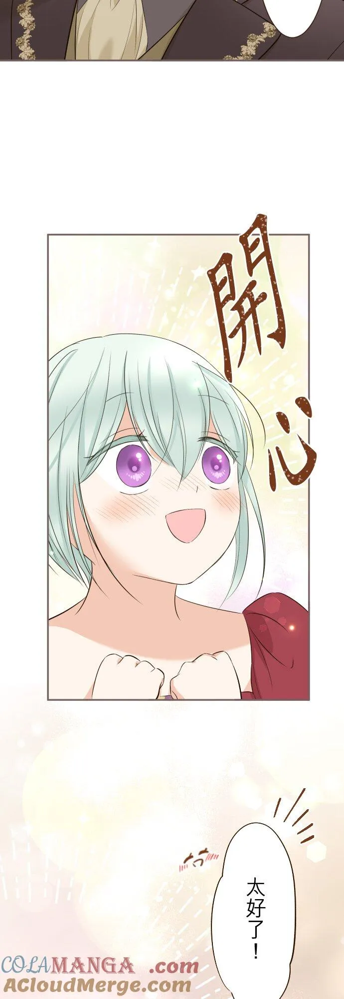 145话 约好了哦18