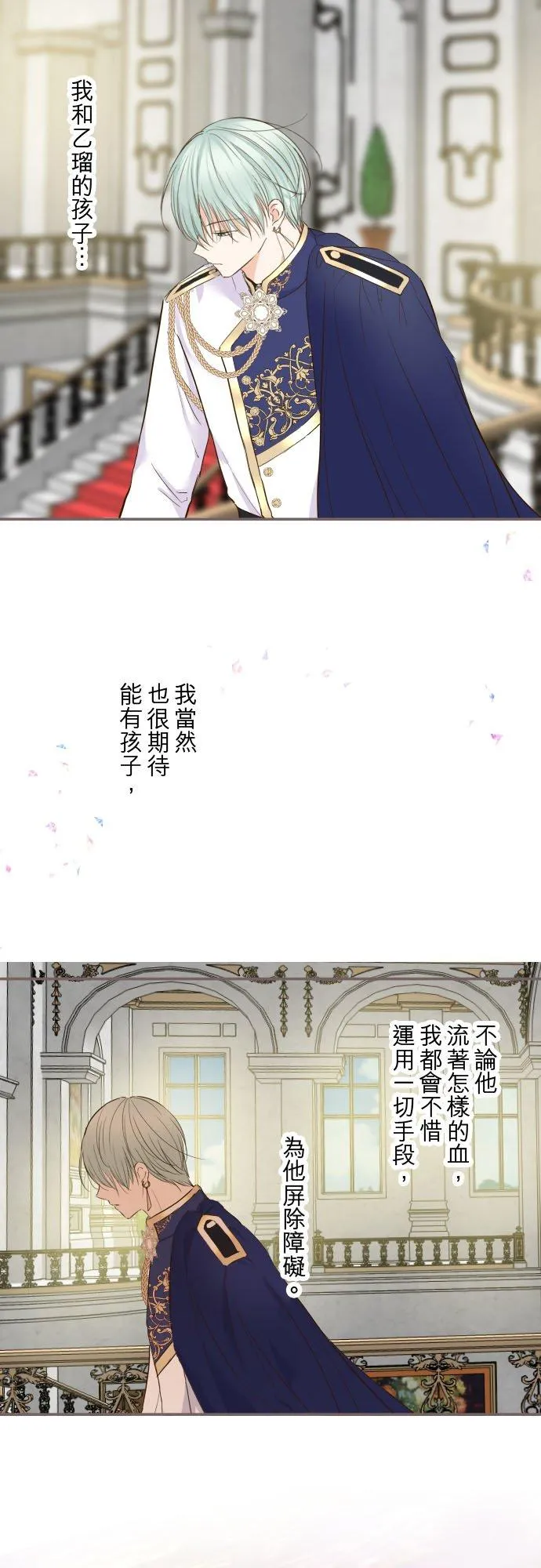 80话 祝妳好梦7