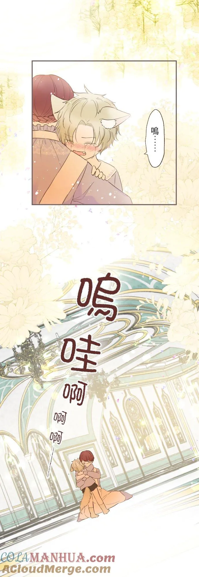 66话 最喜欢妳22
