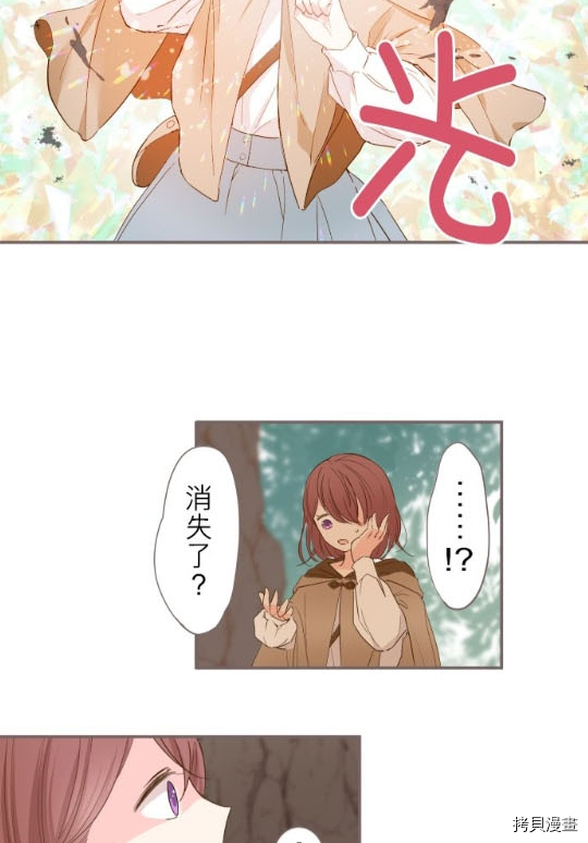 第3话8