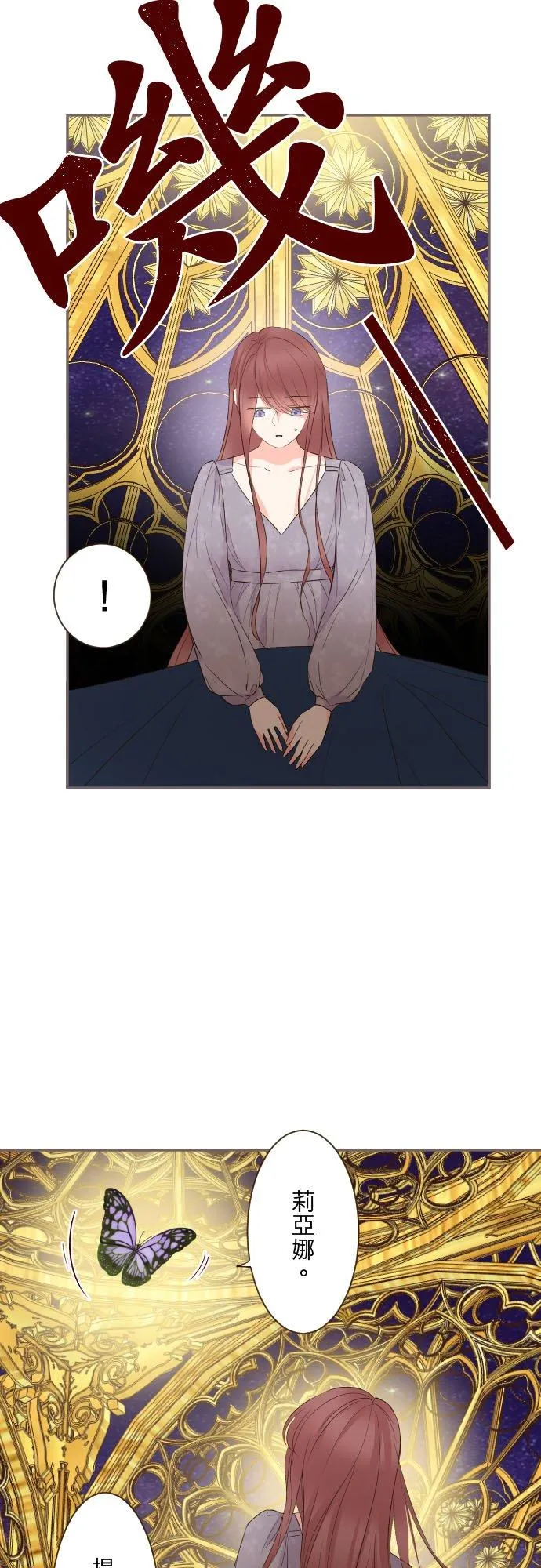 92话 母亲7