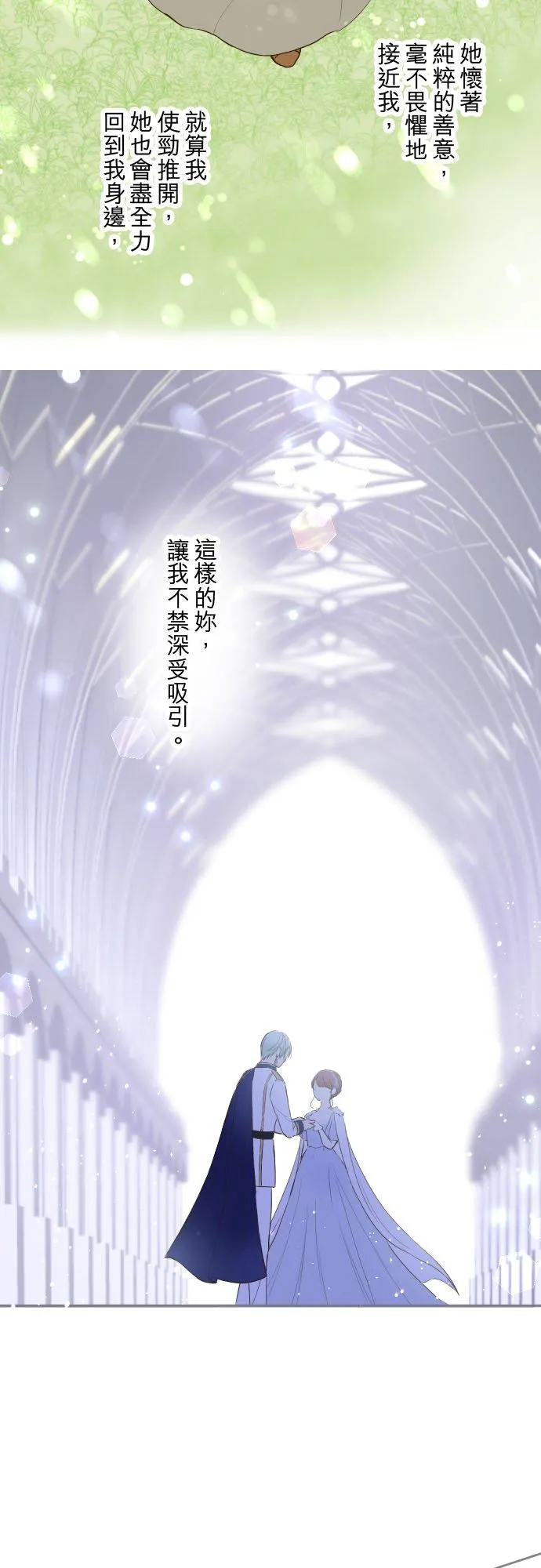 74话 誓言27