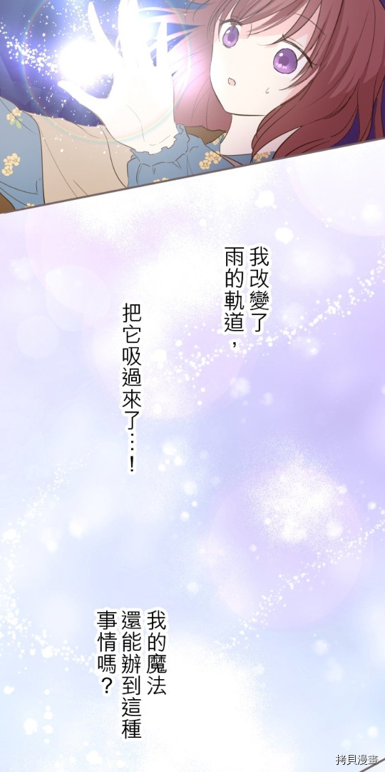 第18话22