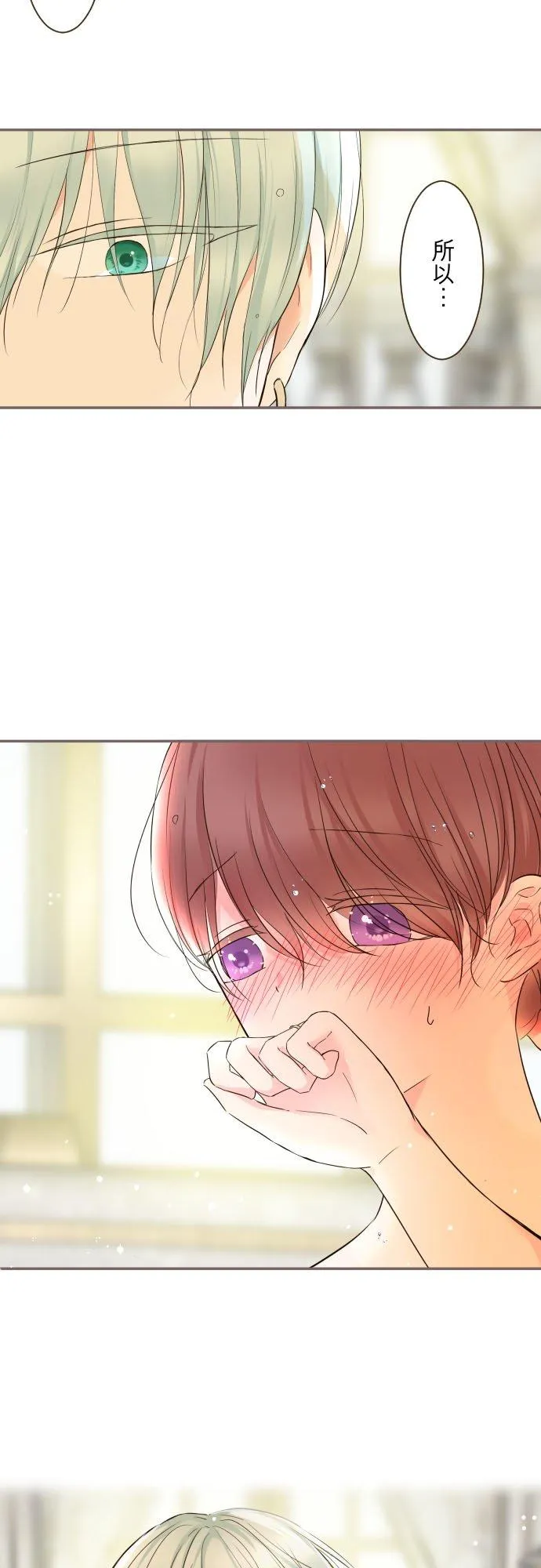 89话 取暖21